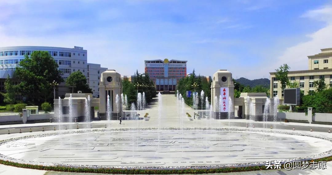 四川西华师范大学排名多少名,四川西华师范大学是什么样的学校