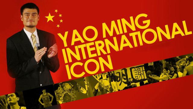 中国伟大运动员姚明,超大型巨人姚明