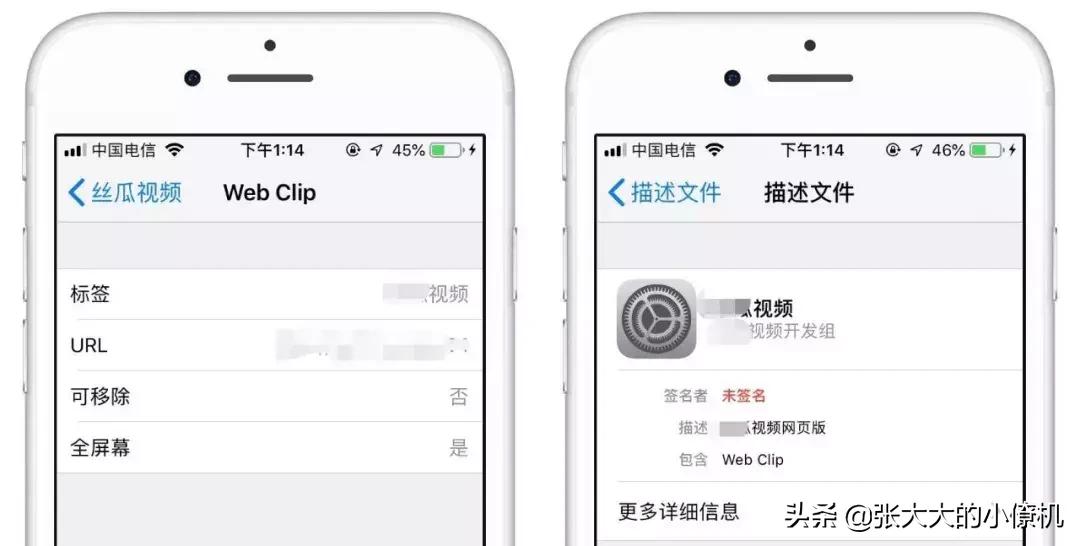 ios如何强制移除描述文件,ios如何强制删除不可删除描述文件