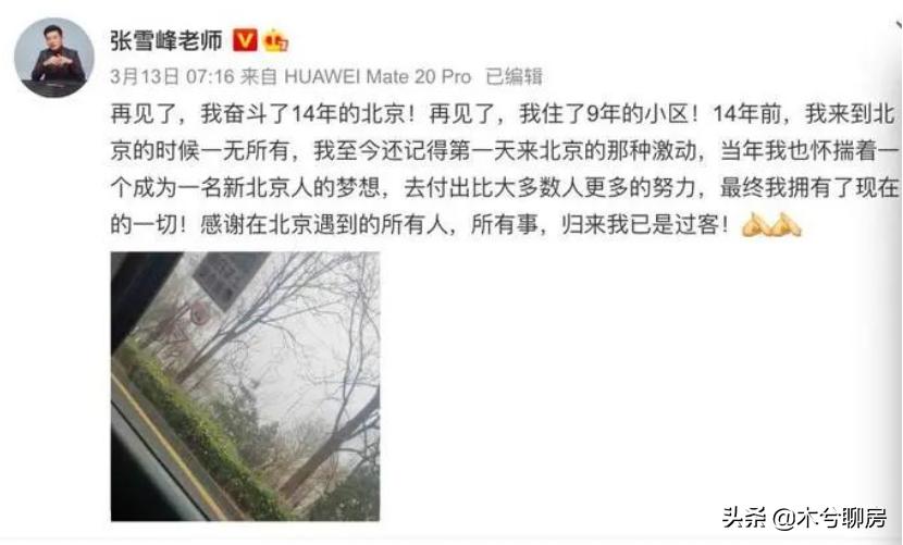 高新名校都有哪些,高新区好学校排名