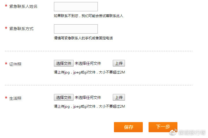 光大银行校园招聘网申时间,2023年光大银行校园招聘