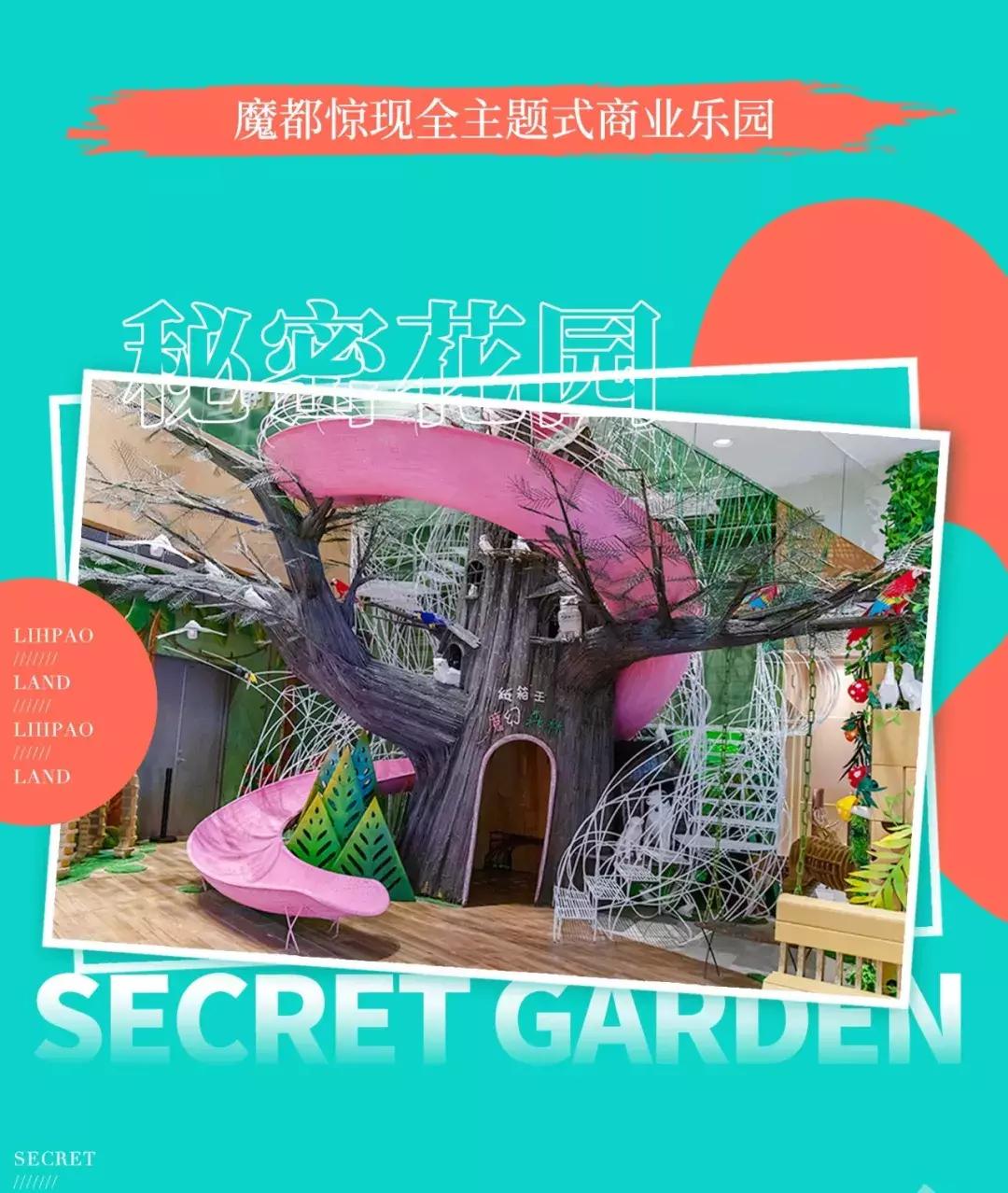 魔都新晋潮流地标,魔都新地标外滩