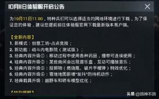 和平精英占点团竞配哪两把枪最好,和平精英最新版本超级稳的灵敏度