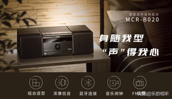 比较好的音响音质排名,十大公认好音响