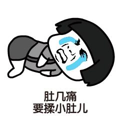 啪了还是痛？要警惕这些疾病