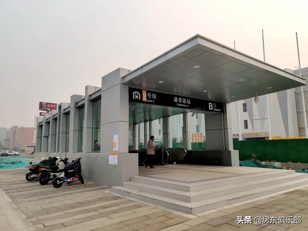 地铁3号线的受益楼盘,地铁14号线通车沿线潜力地段