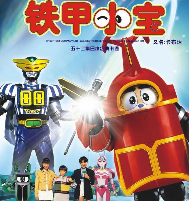 童年奥特经典特摄剧回顾,除了奥特曼以外的特摄剧