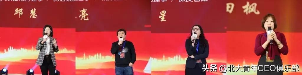 鍖楀ぇ闈掑勾鍒涗笟,鍖楀ぇ闈掑勾瀹ｈ█