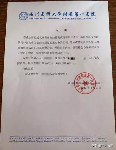 温州导游化身“人肉速递”，跑遍巴厘岛，带回21300只口罩