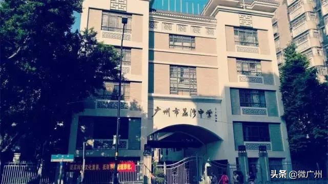 广州消失的高中,那些消失了的老学校