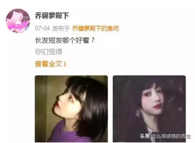 喜欢看女主播是花心吗,喜欢看女主播都是什么心理