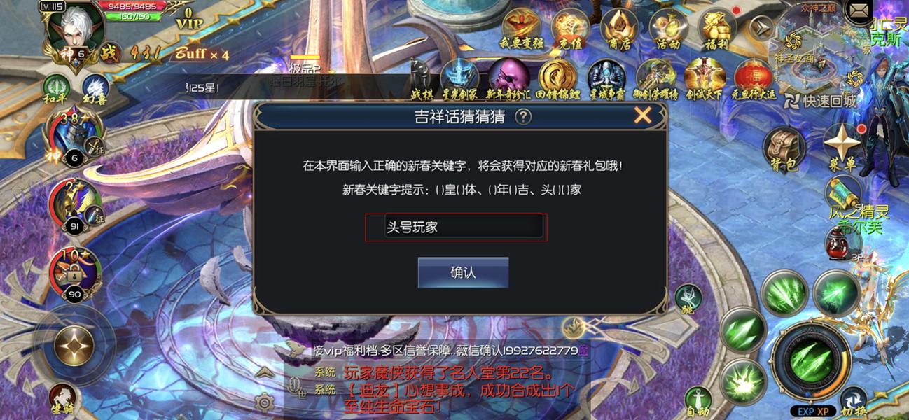 cf手游如何一分钱不花获得星象,cf手游怎么一天之内攒够2000