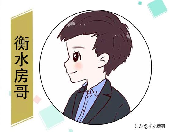 衡水未来10年房价走势,衡水2022房价两年后会升还是会降