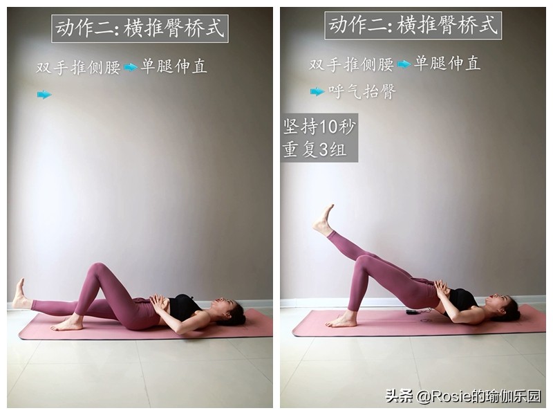 跳绳甩大肚腩怎么跳,配合跳绳减肚子和腰最快的方法