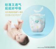 宝宝红屁屁的护理神器新生儿专用,保护宝宝红屁屁