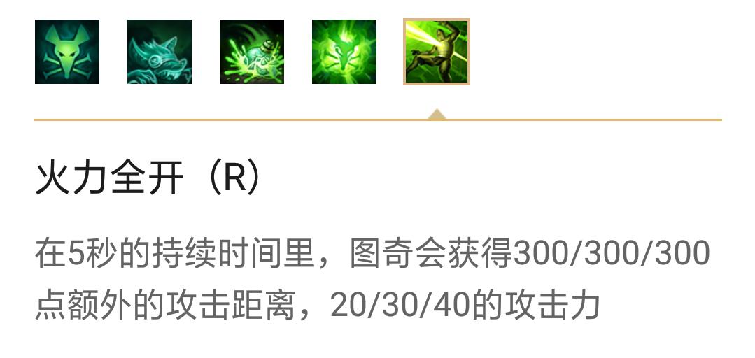 lol瘟疫之源登场视频,lol瘟疫之源图奇