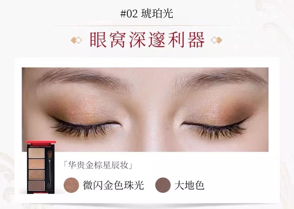 入秋了，准备换购买买买的你，不来看看本期眼霜+眼妆大合集嘛