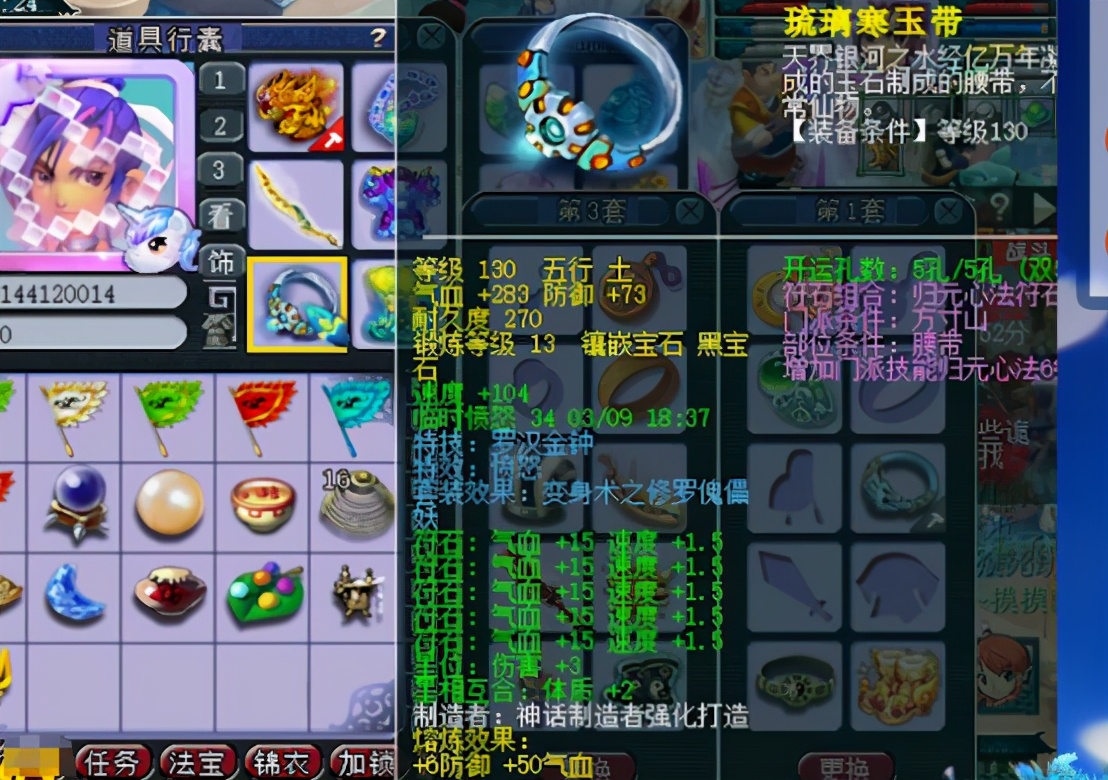 梦幻西游:优秀的搭配值得学习!大观园六特技化生寺展示