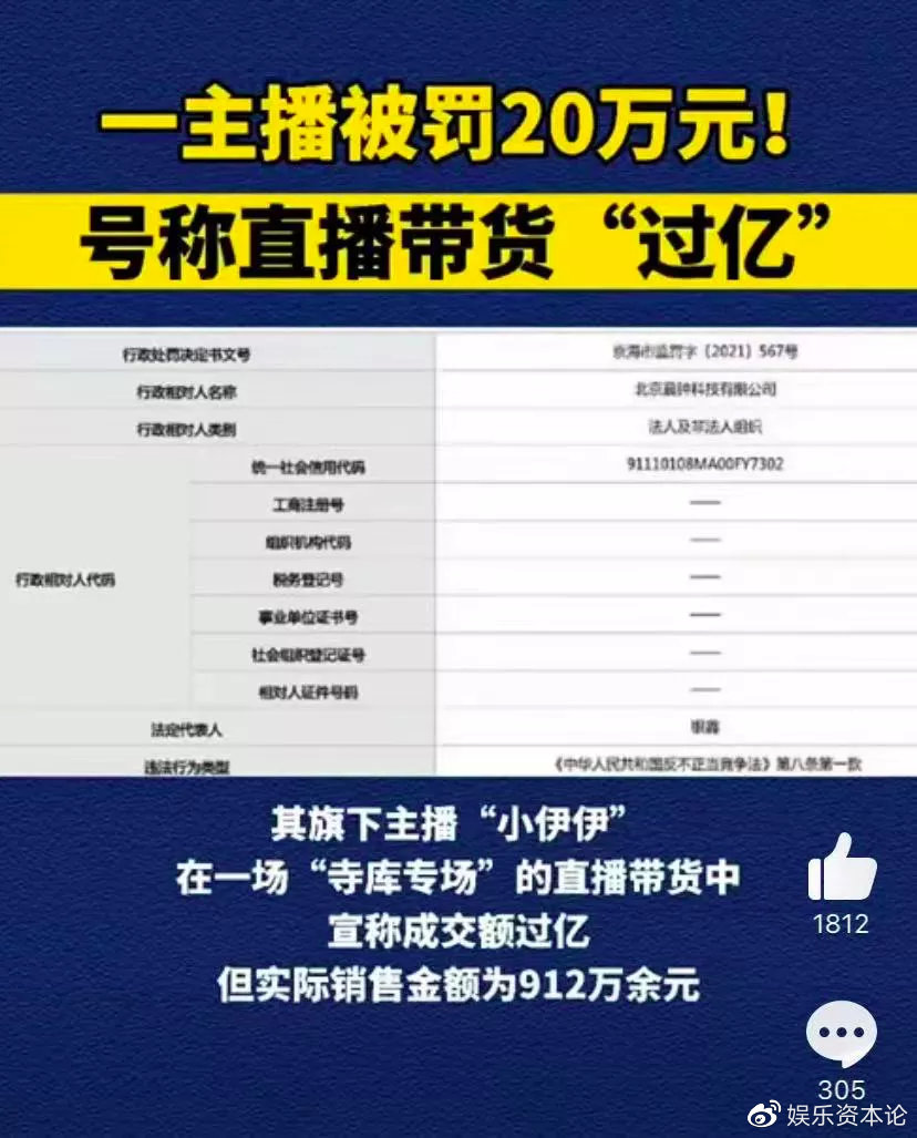 寺库拖欠商家货款,寺库拖欠供应商货款超80万