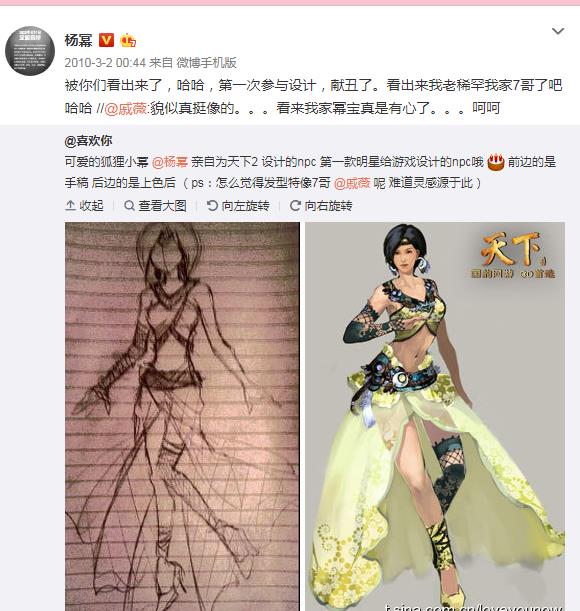 某女星因看鬼灭上热搜,拜托!其实她早就是游戏、动漫达人