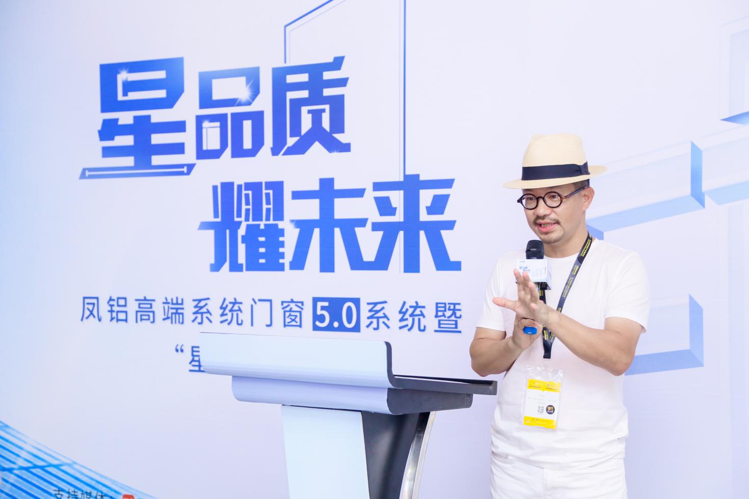 博铭凤铝高端系统门窗,凤铝断桥铝高端系统门窗