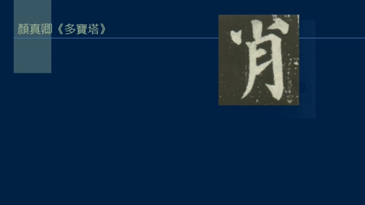 竖排流水,竖排和横排结合的视频