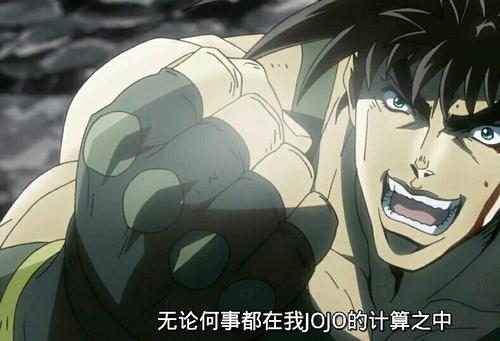 jojo最新一部漫画,jojo这部漫画有多厉害