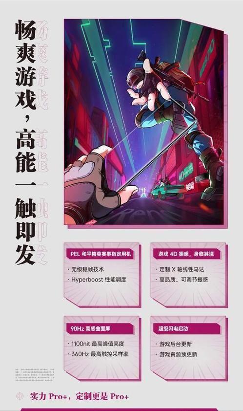 OPPO官网买手机货不对版，客服回复「宣传有误」不予退货？