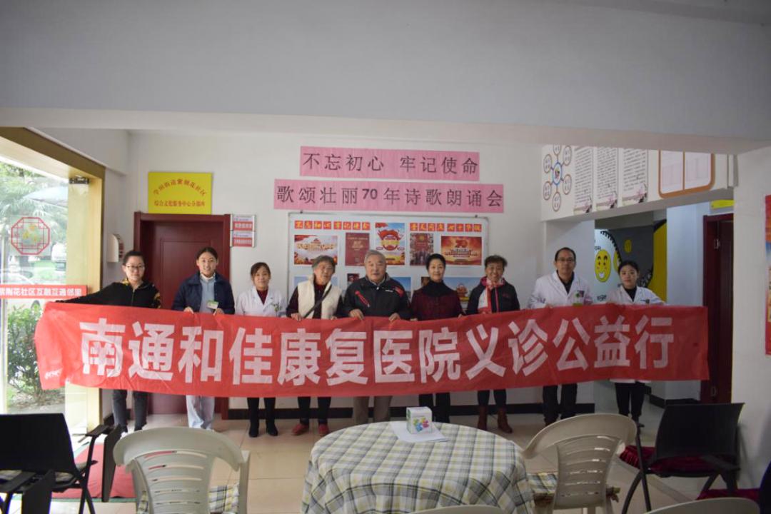 关爱生命守护健康义诊活动,关爱生命义诊活动