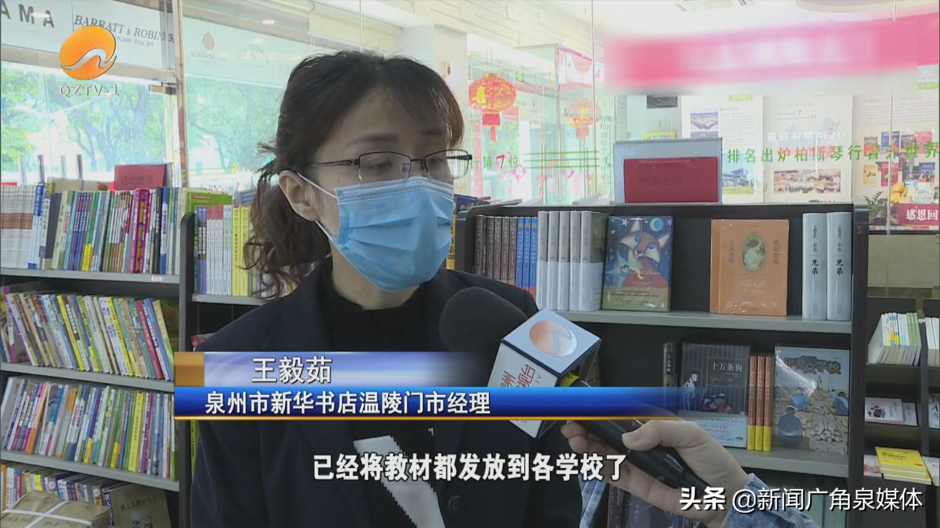 新华书店有卖小学复课课本吗,新华书店恢复营业