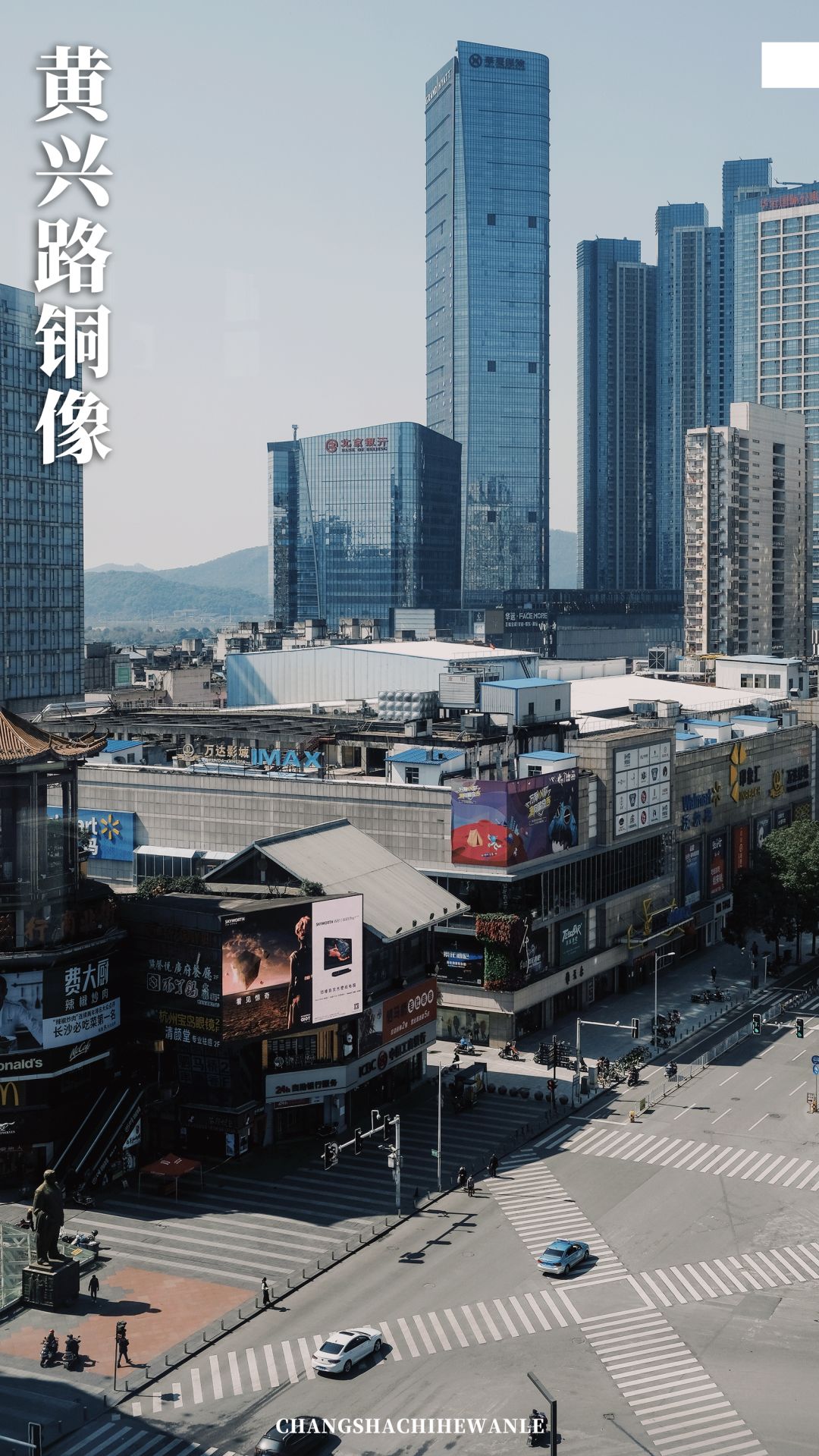 带你在长沙感受一场如梦如幻,带你看看真正的长沙