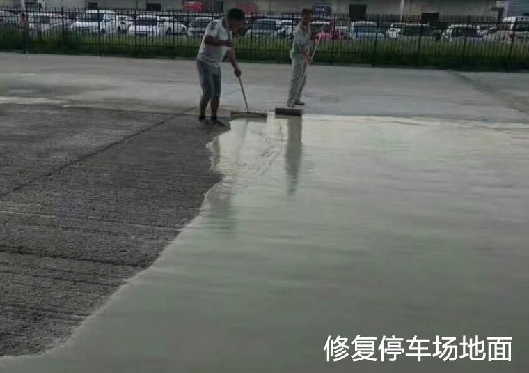 水泥地面起砂开裂处理流程,水泥地面起砂怎么补救视频讲解
