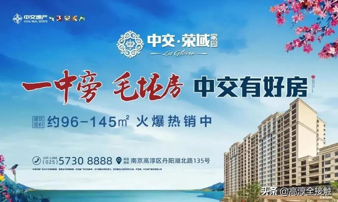 南京高淳租房便宜吗,南京高淳租房200元一套