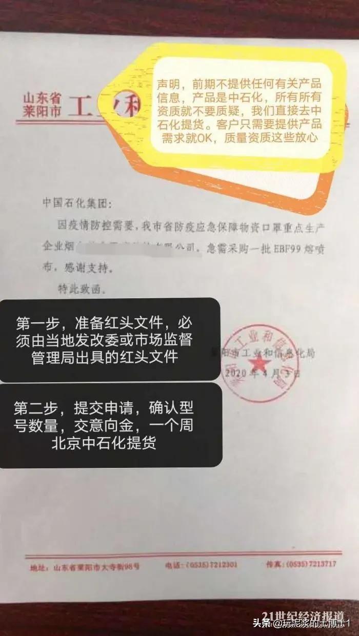 熔喷布紧缺口罩生产企业,口罩熔喷布价格暴跌