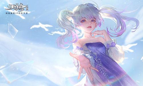 天谕微氪玩什么职业,天谕端游平民职业2021