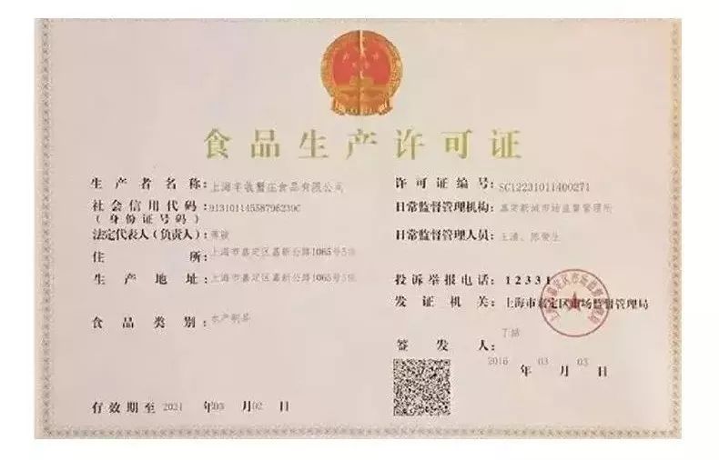 丰收蟹庄秃黄油酱油,丰收蟹庄秃黄油解冻