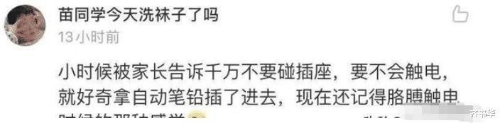 你遇到过哪些真实的邪乎事,你们都做过哪些不信邪的事