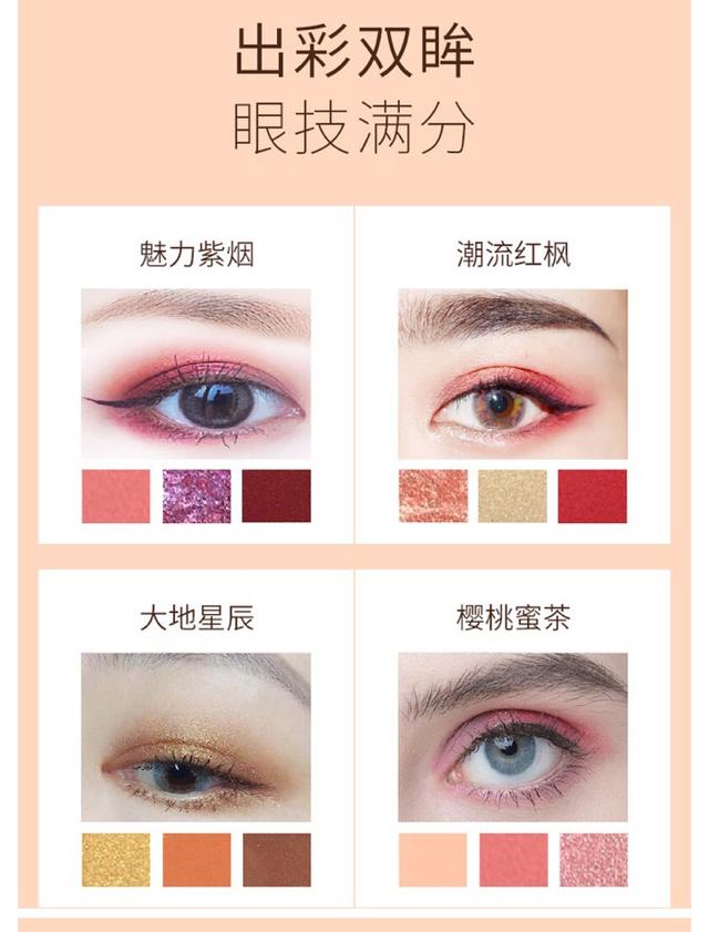 头条|心动预警！网红真人实测ZFC台前幕后新品之眼妆篇