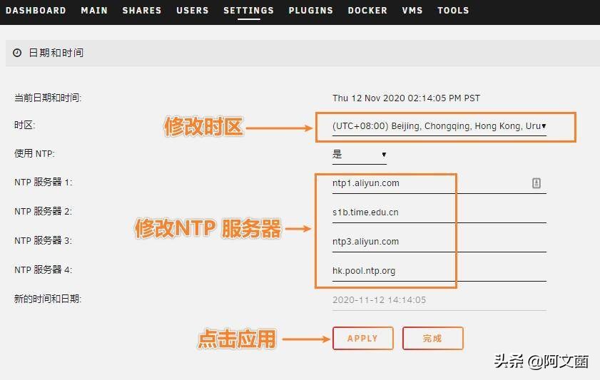unraid直通网卡有什么用,unraid安装openwrt只显示一个网口