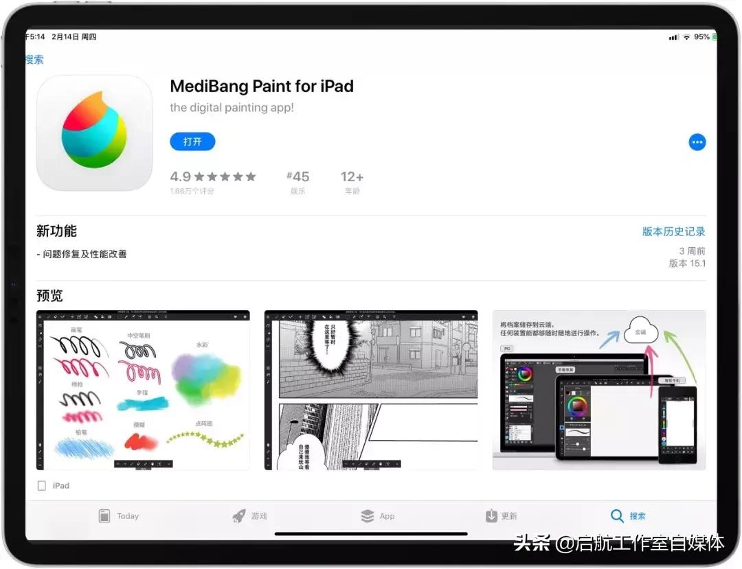 使用ipad如何高效学习,如何利用ipad高效学习