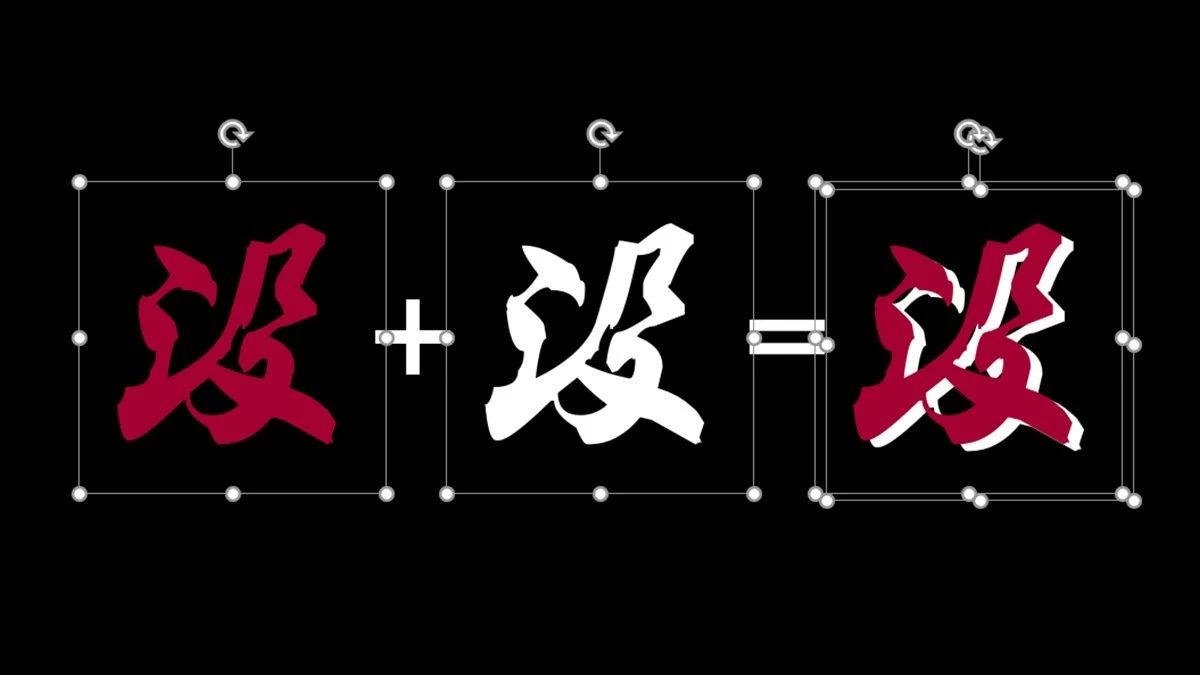 ppt字号放大,ppt文字看不到怎么办