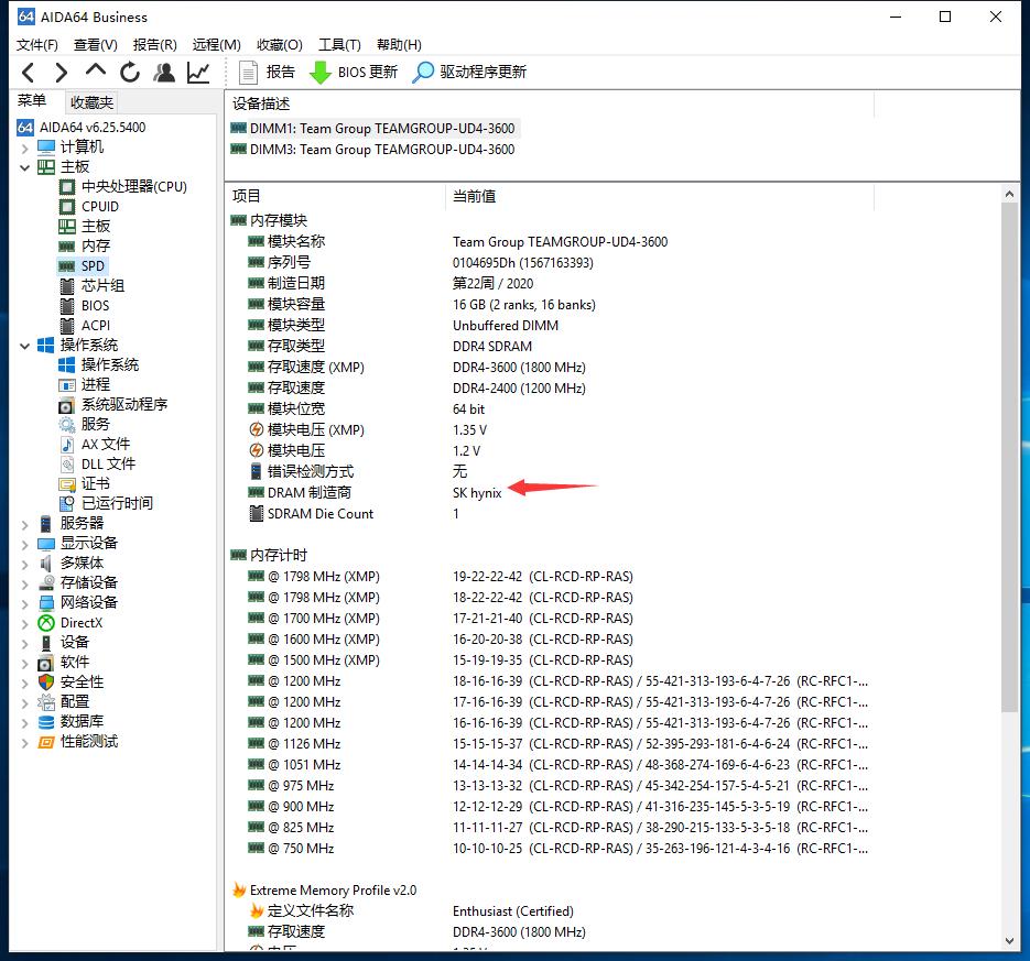 十铨内存冥神3200可以超到多少,内存条十铨冥神好还是海盗船
