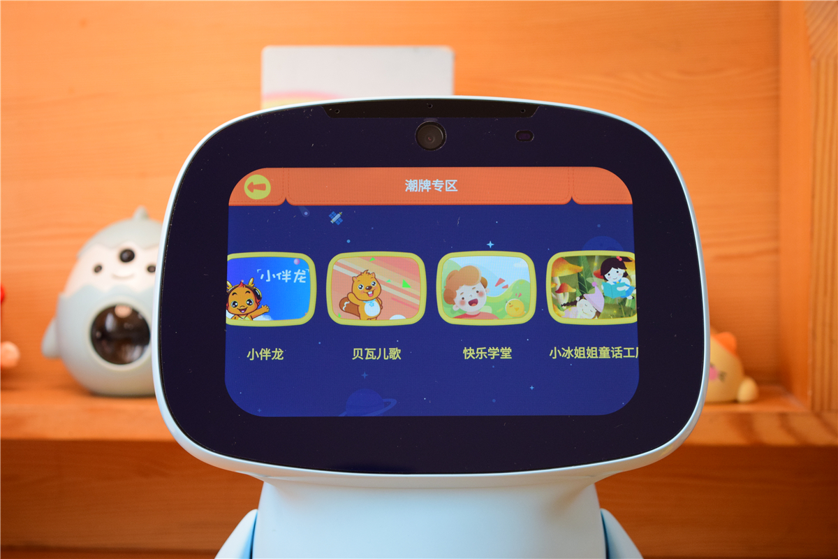 ai智能机器早教,聪聪ai机器人