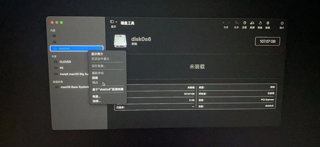 惠普畅游人14笔记本安装黑苹果,惠普迷你主机黑苹果
