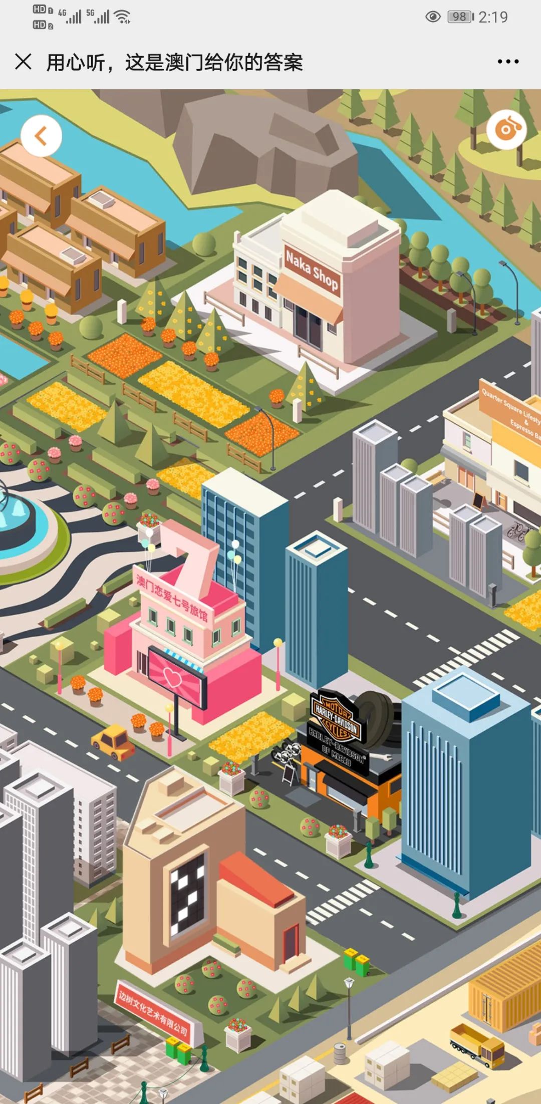 节假日澳门攻略,假期珠海澳门行