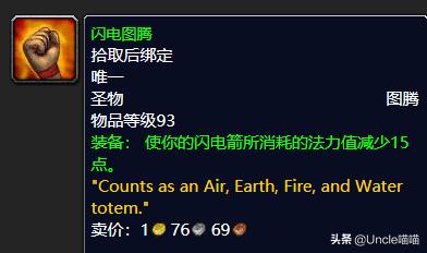 魔兽世界tbc升级地点,魔兽世界tbc外域a怪