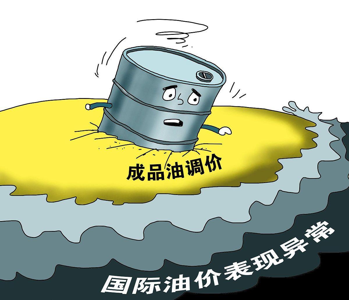 加油站一升汽油的利润多少钱,汽油涨价有哪些商机