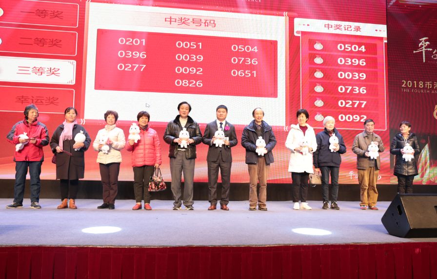 平安是福2018完整视频,平安是福2018全集