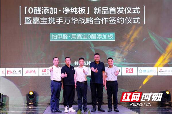 保靖嘉宝厨柜衣柜高端全屋定制,嘉宝橱柜衣柜全屋定制怎么样