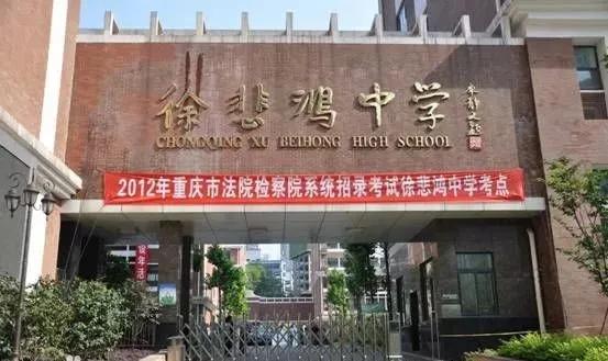 江北区初高中排名,江北区有哪些中学比较好